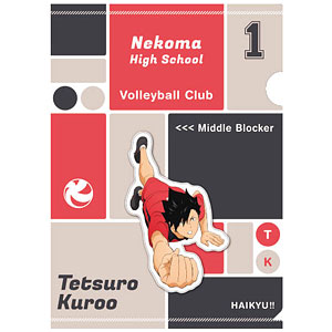 ハイキュー！！ クリアファイル 6.黒尾鉄朗