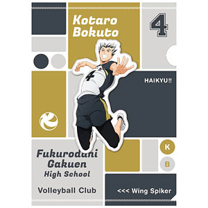 ハイキュー！！ クリアファイル 8.木兎光太郎