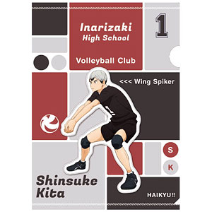ハイキュー！！ クリアファイル 10.北信介