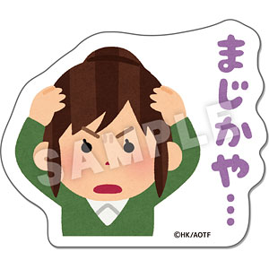 進撃の巨人×いらすとや ぺたまにあ S 08 サシャ