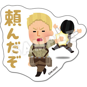 進撃の巨人×いらすとや ぺたまにあ S 09 ライナー