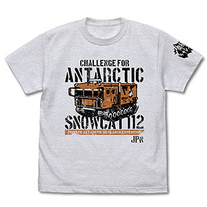 宇宙よりも遠い場所 南極チャレンジ雪上車 Tシャツ/ASH-S