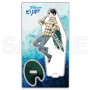 ブルーピリオド アクリルスタンド第二弾KV 高橋世田介