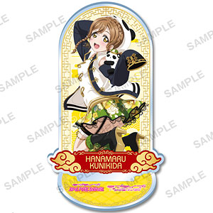 ラブライブ！サンシャイン！！ キラッとアクリルスタンド Aqours vol.2 国木田花丸