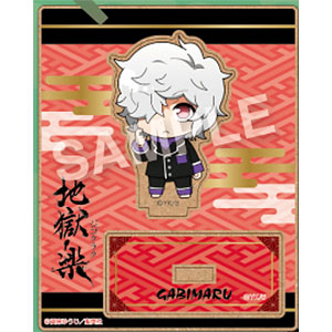 えふぉるめ 地獄楽 パジャキャラ 木製スタンド 画眉丸