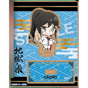 えふぉるめ 地獄楽 パジャキャラ 木製スタンド 山田浅ェ門佐切