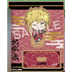 えふぉるめ 地獄楽 パジャキャラ 木製スタンド 亜左弔兵衛