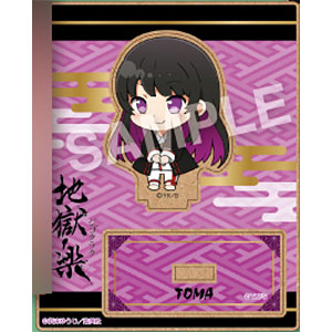 えふぉるめ 地獄楽 パジャキャラ 木製スタンド 山田浅ェ門桐馬