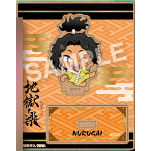 えふぉるめ 地獄楽 パジャキャラ 木製スタンド ヌルガイ