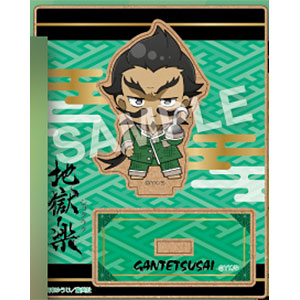 えふぉるめ 地獄楽 パジャキャラ 木製スタンド 民谷巌鉄斎