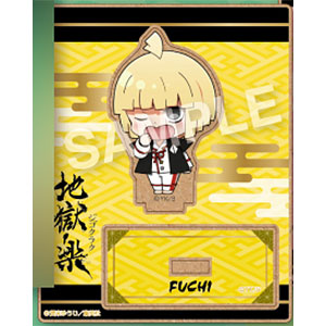 えふぉるめ 地獄楽 パジャキャラ 木製スタンド 山田浅ェ門付知