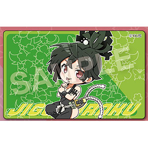 地獄楽 えふぉるめプレミアム ICカードステッカー 杠