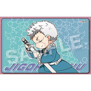 地獄楽 えふぉるめプレミアム ICカードステッカー 山田浅ェ門士遠