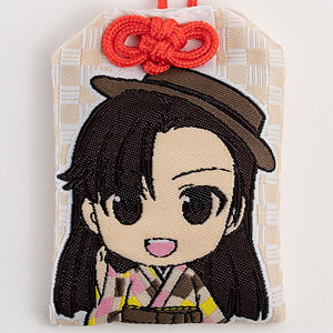 ガールズ＆パンツァー 最終章 お守り 西絹代 ハイカラ ver.