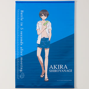 出会って5秒でバトル B2タペストリー 白柳啓