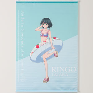 出会って5秒でバトル B2タペストリー 多々良りんご