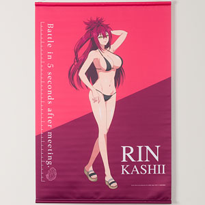 出会って5秒でバトル B2タペストリー 香椎鈴