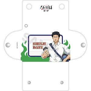 『灼熱カバディ』クリアマルチケース 06 伊達真司