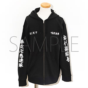 TVアニメ『東京リベンジャーズ』 パーカー 龍宮寺堅