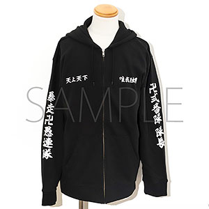 TVアニメ『東京リベンジャーズ』 パーカー 三ツ谷隆