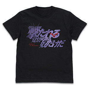 コードギアス 反逆のルルーシュ 「撃っていいのは撃たれる覚悟のある奴だけだ」 Tシャツ/BLACK-M