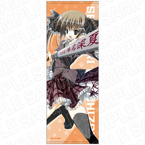 生徒会の一存 スポーツタオル 椎名深夏