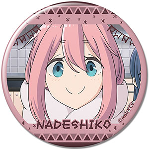 ゆるキャン△ 特典 缶バッジ 各務原なでしこ ゆるキャン△ SEASON3 描き下ろし 歩みver. トレーディング缶