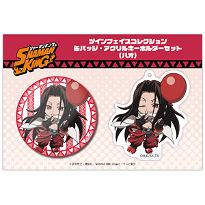 SHAMAN KING ツインフェイスセット アイアンメイデン・ジャンヌ