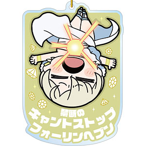 KING OF PRISM -Shiny Seven Stars- × 大川ぶくぶ 第2弾 如月ルヰ BIGアクリルキーホルダー