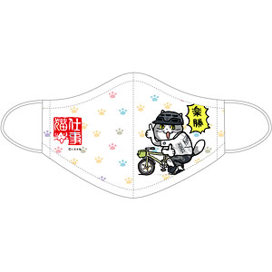 仕事猫 洗えるマスクLight ホワイトVer. (S)