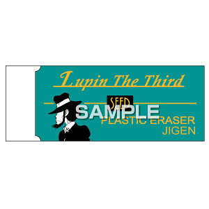 TVアニメ『ルパン三世 PART6』 レーダー消しゴム 次元大介