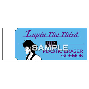 TVアニメ『ルパン三世 PART6』 レーダー消しゴム 石川五ェ門