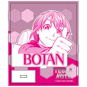 テスラノート アクリルスタンド 根来牡丹