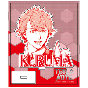 テスラノート アクリルスタンド クルマ