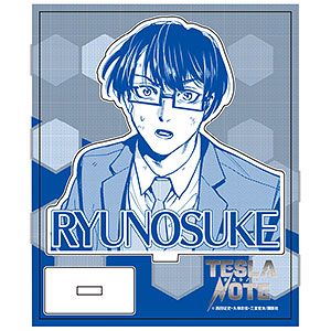 テスラノート アクリルスタンド 高松隆之助