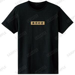 TVアニメ『東京リベンジャーズ』 東京卍會 Tシャツ メンズ XXL
