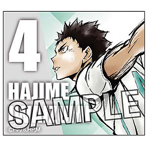 ハイキュー！！ 額縁バッジ 激闘！！ver. 岩泉一