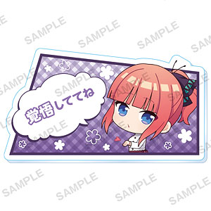 五等分の花嫁∬ セリフ付きアクリルクリップ vol.1 二乃