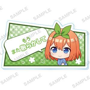 五等分の花嫁∬ セリフ付きアクリルクリップ vol.1 四葉