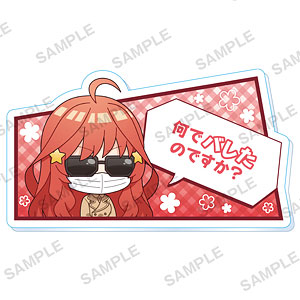 五等分の花嫁∬ セリフ付きアクリルクリップ vol.1 五月