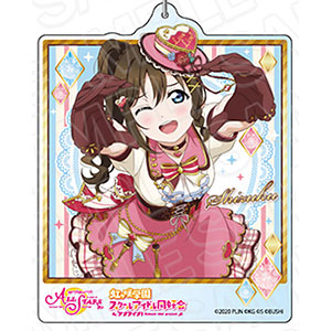 ラブライブ！スクールアイドルフェスティバルALL STARS デカキーホルダー 桜坂しずく スイート ショコラ ver
