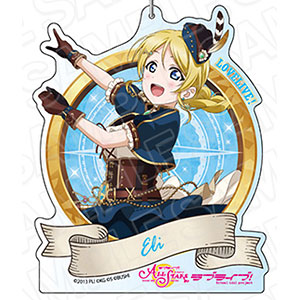 ラブライブ！スクールアイドルフェスティバルALL STARS デカキーホルダー 絢瀬絵里 スチームパンク☆アドベンチャー
