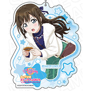 ラブライブ！スクールアイドルフェスティバルALL STARS デカキーホルダー 桜坂しずく スクスタフェス vol.15