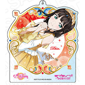 ラブライブ！スクールアイドルフェスティバルALL STARS デカキーホルダー 黒澤ダイヤ ホーリーダイヤモンド ver