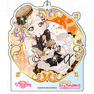 ラブライブ！スクールアイドルフェスティバルALL STARS デカキーホルダー 宮下愛 アイ ドール ver