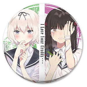 きたない君がいちばんかわいい 愛したぶんだけ愛してほしい アクリルキーホルダー きたない君がいちばんかわいい』×『愛したぶんだけ愛してほしいっ