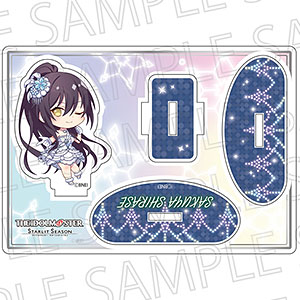 アイドルマスター スターリットシーズン ふらふらアクリルスタンド 白瀬咲耶