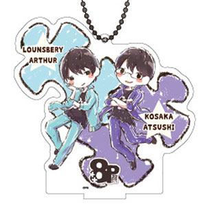 アクリルスタンドキーホルダー「8P」01/畠中祐＆野上翔(グラフ