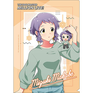アイドルマスター ミリオンライブ！ クリアファイル 真壁瑞希