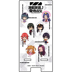スマキャラスタンド「逆転世界ノ電池少女」01/集合デザイン(ミニキャラ)